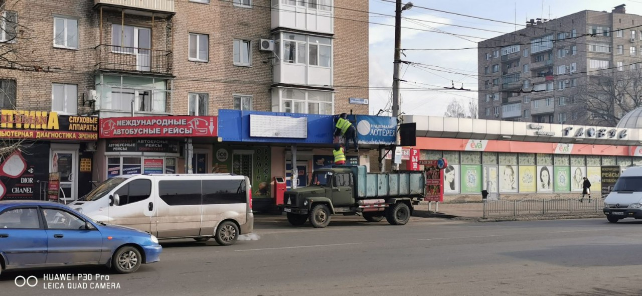 В Славянске демонтируют баннерную рекламу псевдолотерей