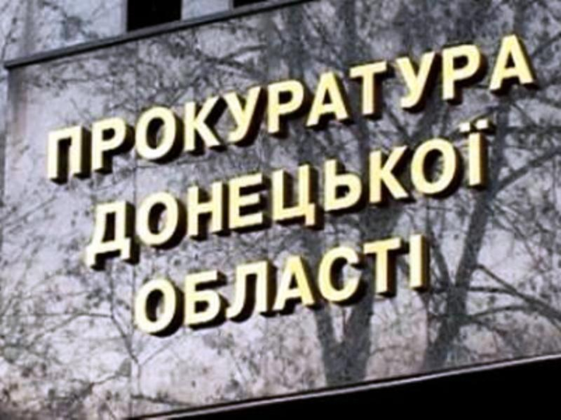 На Донетчине раскаялся мужчина, который совершил надругательство над флагом Украины
