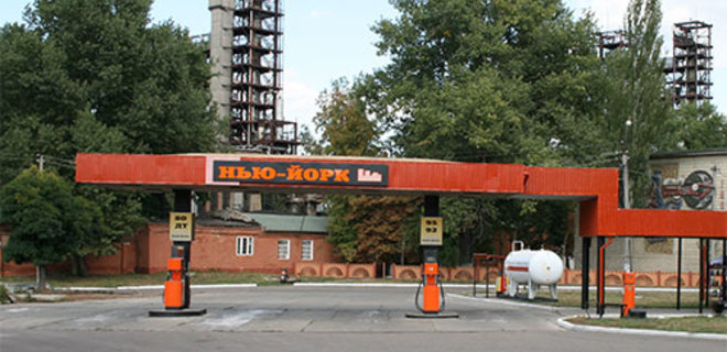 Новгородская сельрада проголосовала за возвращение поселку исторического названия - Нью-Йорк