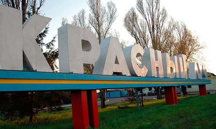 Более 1,7 тысяч людей в оккупированном Красном Луче остались без света