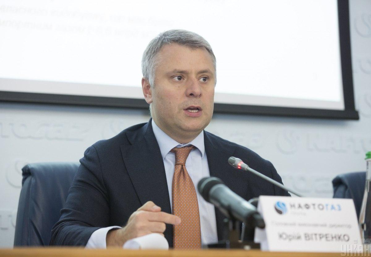 Украина не будет оплачивать "Газпрому" газ, поставленный в ОРДЛО