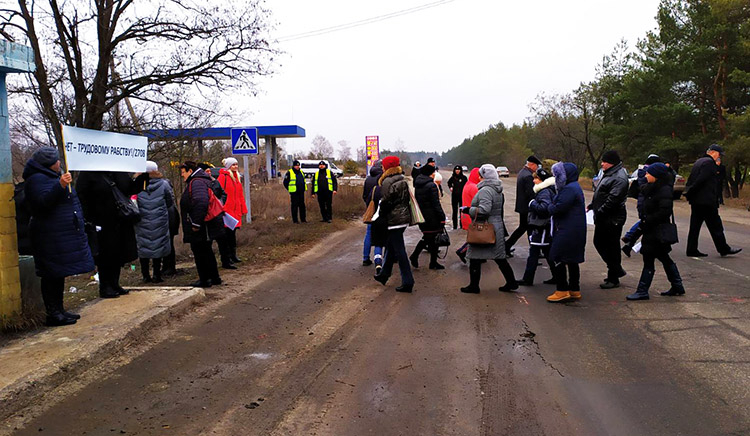 В Луганской области профсоюзы начали акцию протеста
