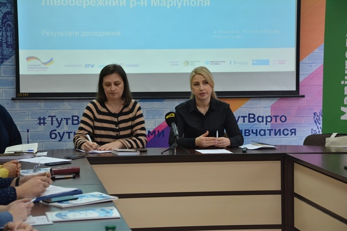 В Мариуполе оценили потребности громады в социальных услугах
