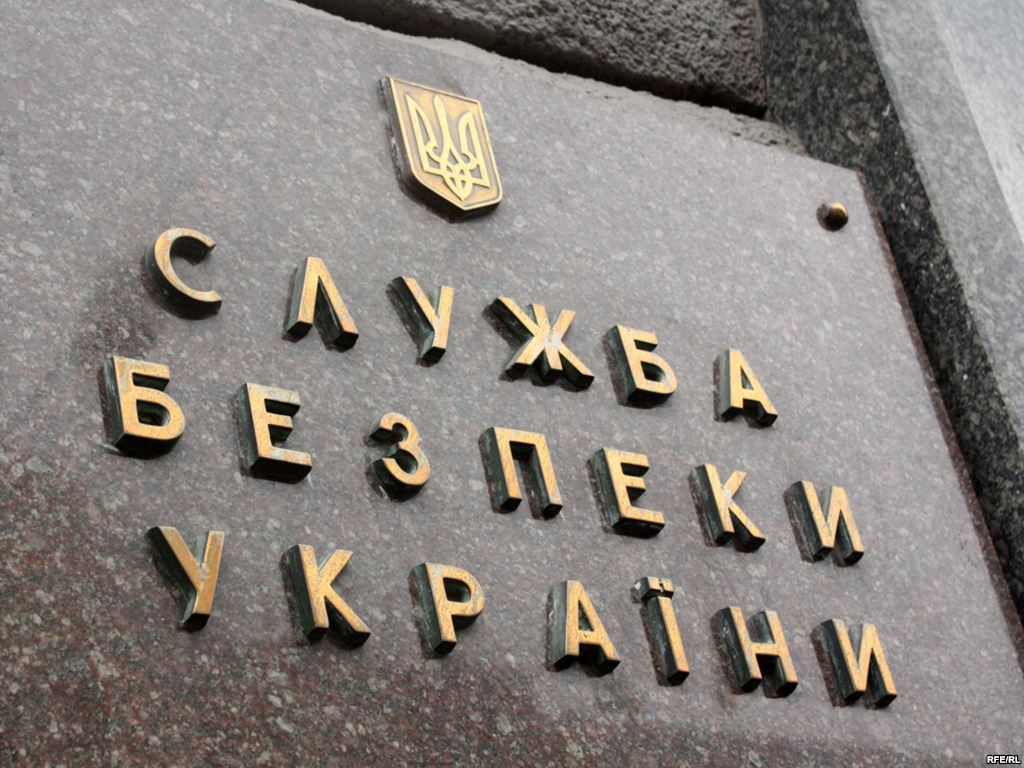Россия финансирует так называемую "ЛНР" через Южную Осетию, - СБУ