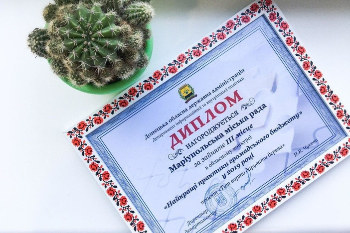 В Мариуполе рассказали об одном из лучших проектов "Общественного бюджета"