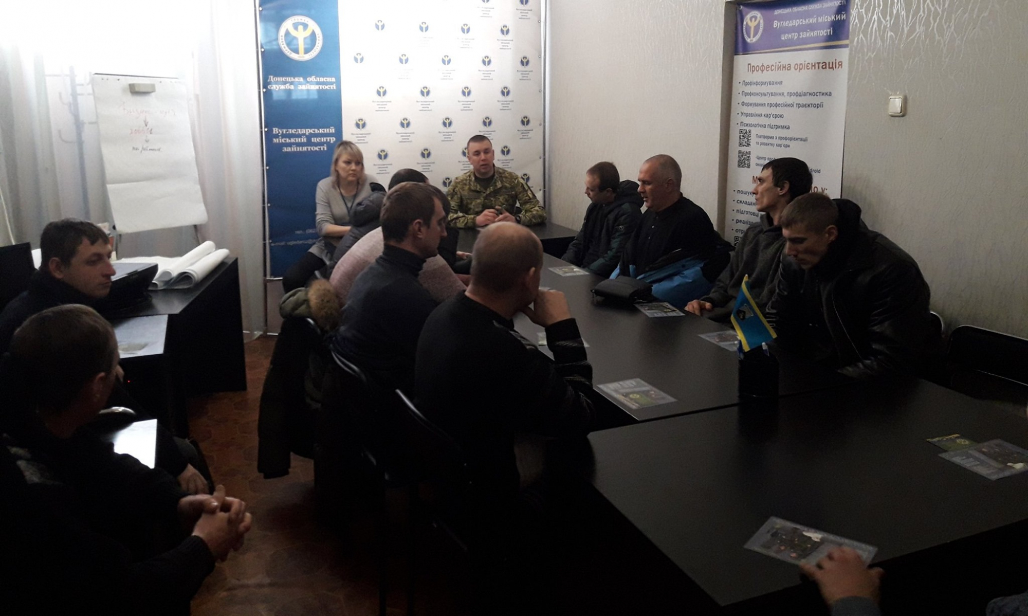 Пограничная служба посетила центр занятости в Угледаре