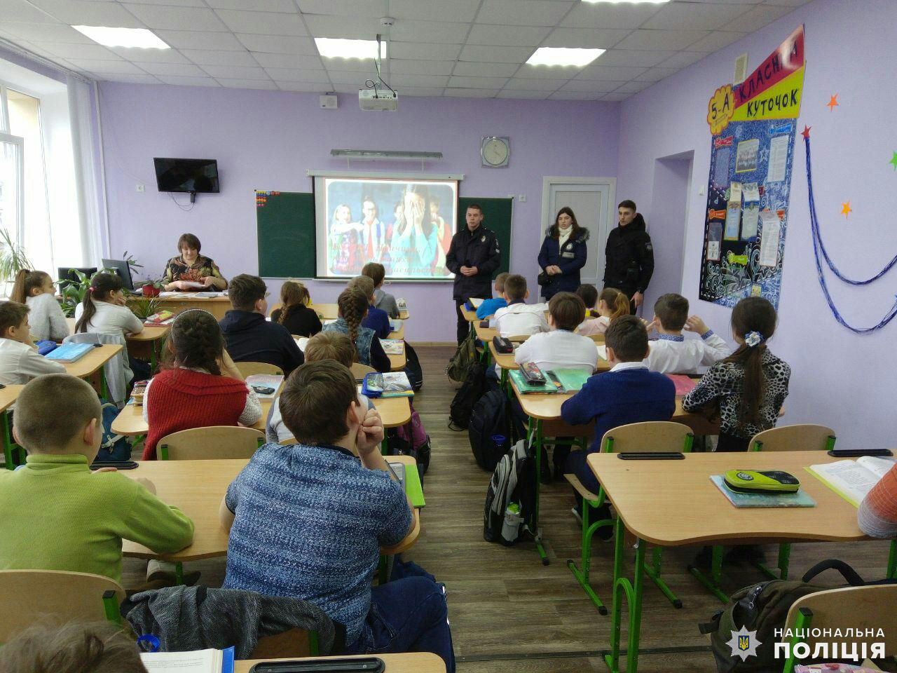 В школах Дружковки полицейские проводят уроки об опасности наркотиков