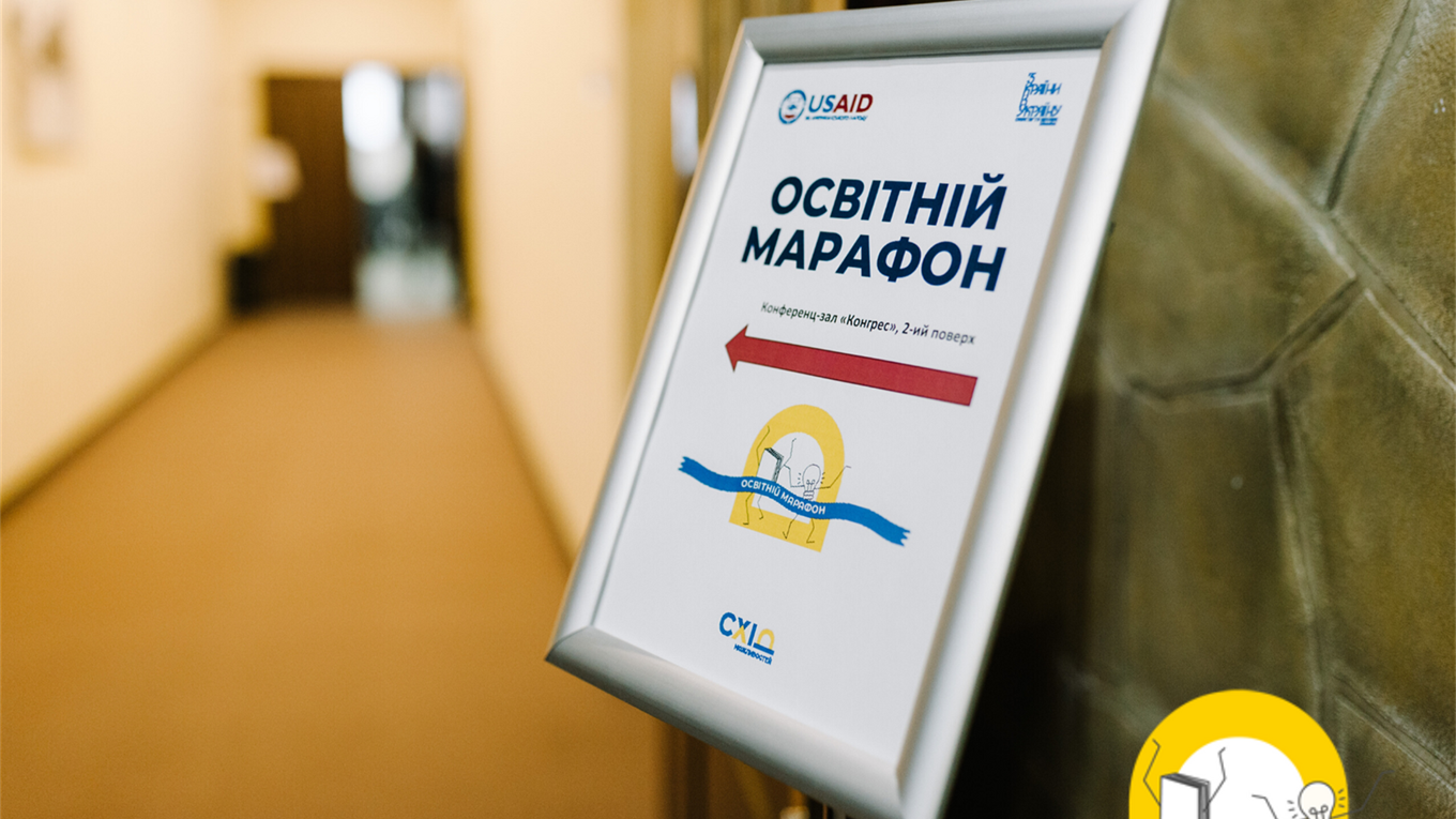 40 школ Донецкой и Луганской областей стали участниками второго этапа "Образовательного марафона"