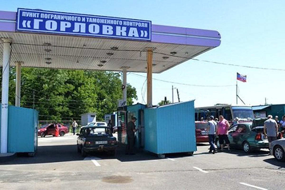 Завтра не будет работать КПП боевиков со стороны Горловки