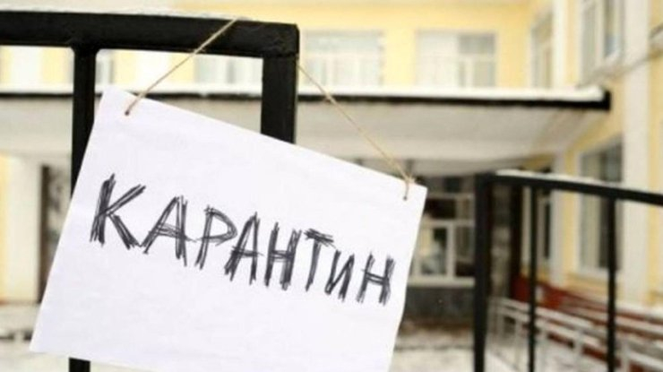 Все школы Мариуполя закрыли на карантин