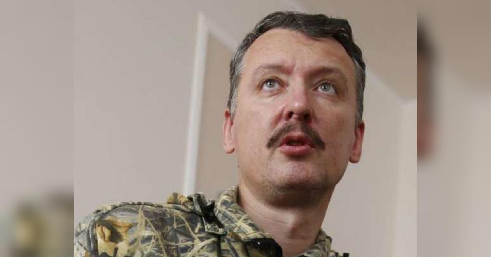 Гиркин отметает обвинения в причастности к крушению МН17 на Донбассе