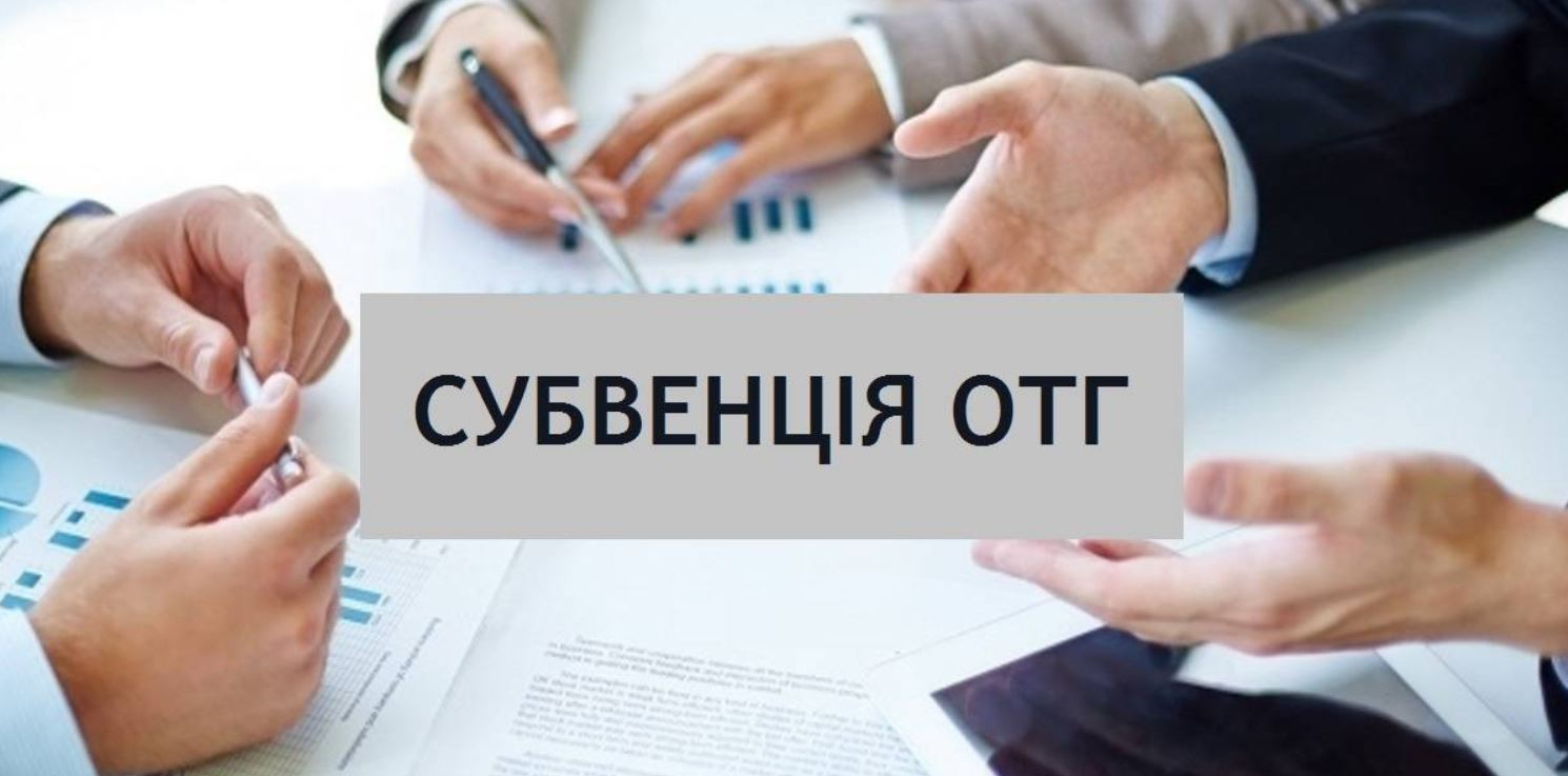 В прошлом году громады Донетчины получили 37 миллионов на инфраструктуру