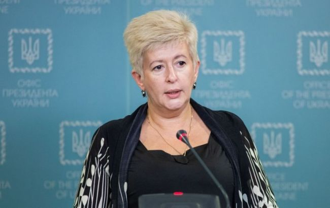 Лутковскую уволили из ТКГ. Указ подписан