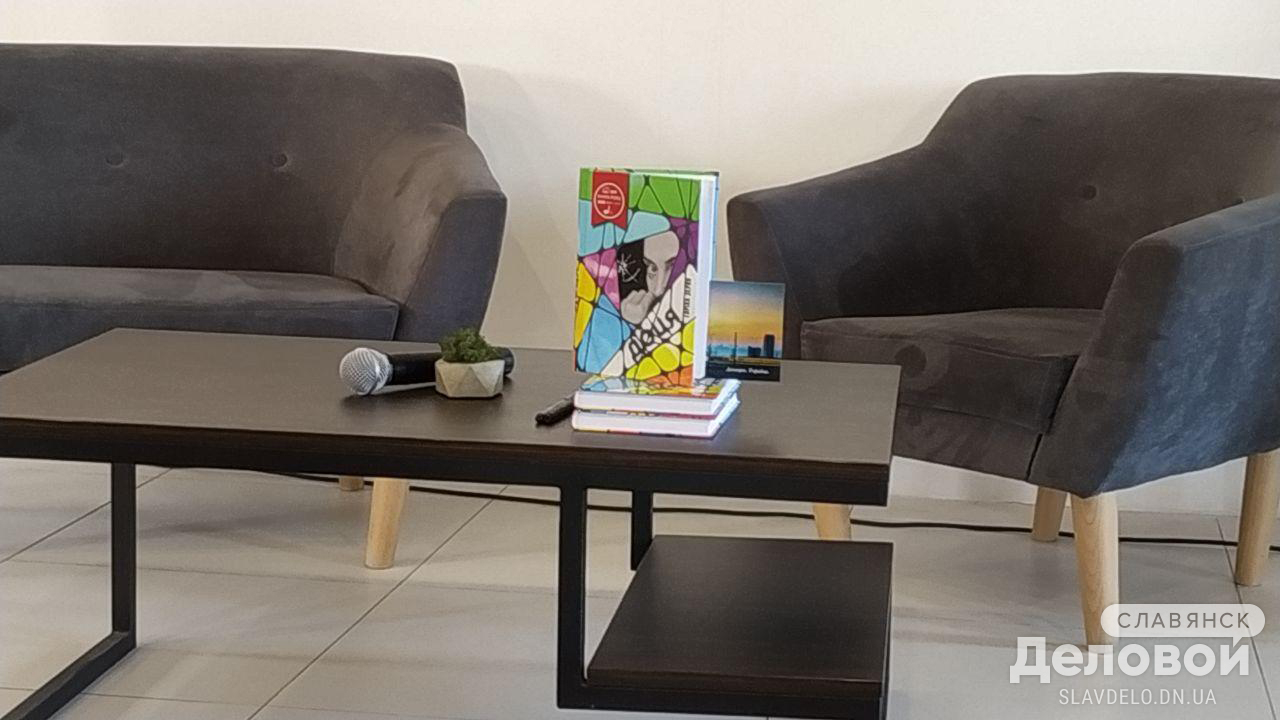 В Славянске презентовали книгу о начале оккупации Донецка