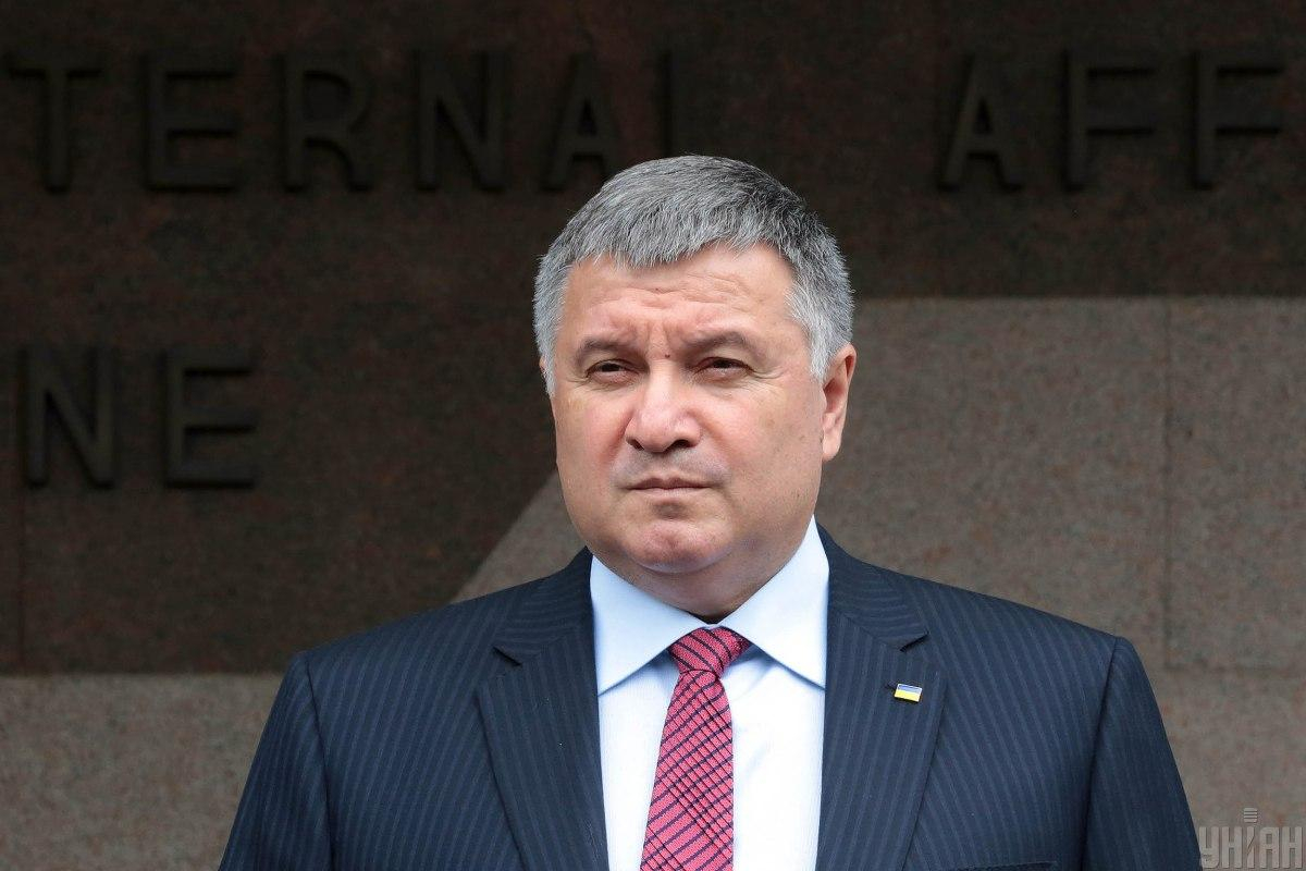 Аваков заявил о необходимости принятия закона о коллаборантах