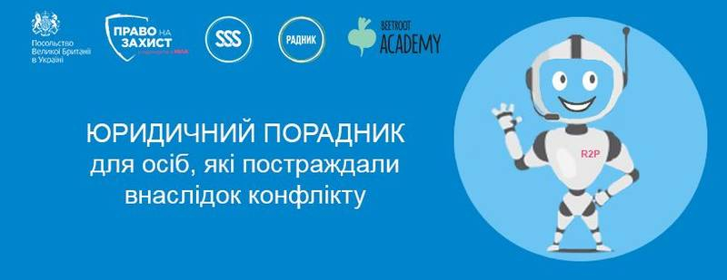В Украине создали чат-бот для переселенцев: чем поможет