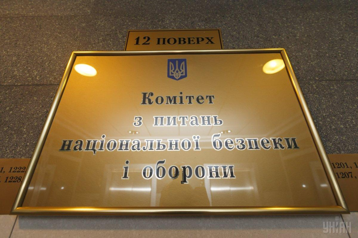 В Комитете по нацбезопасности не удовлетворены отчетом Генштаба о бое на Донбассе