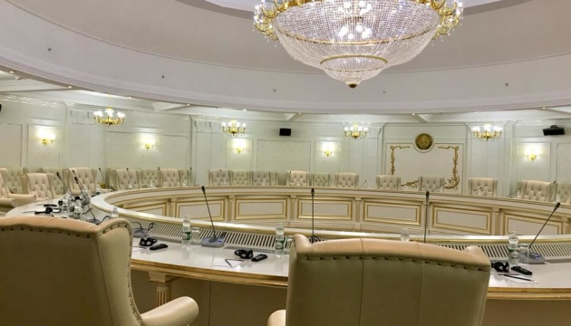 Противоминная безопасность и разведение сил: что обсуждали в подгруппах ТКГ
