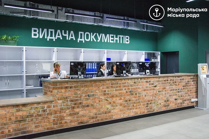 Центр админуслуг в Мариуполе внедряет сервис онлайн-консультаций
