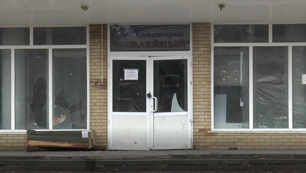 Общественность Славянска настаивает на проверке законности действий "Укрпрофздравницы"