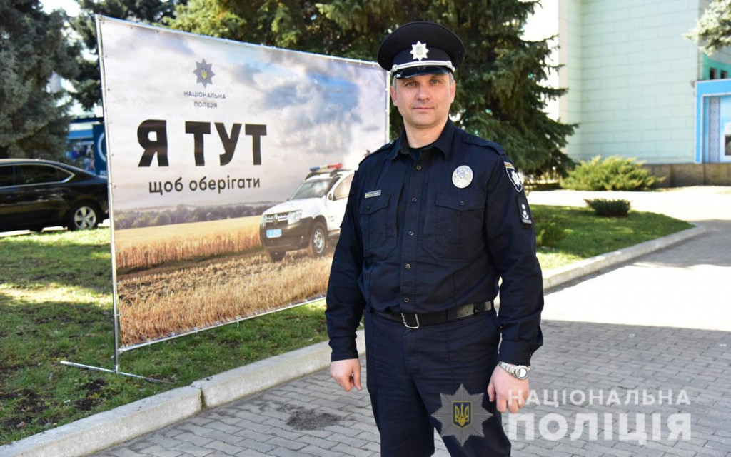 В Донецкой области запущен проект "Полицейский офицер общества"