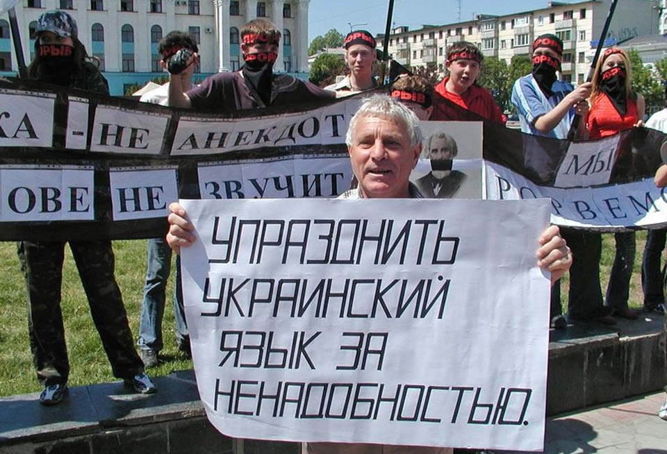 Теперь только русский: в так называемой "ДНР" украинский язык лишили статуса государственного