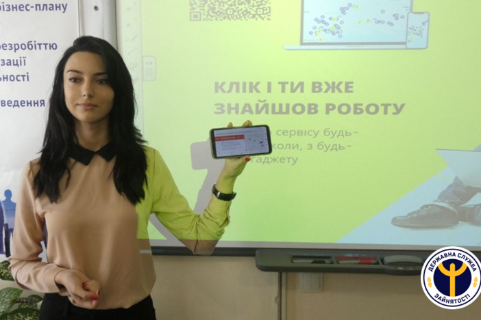 В Мариуполе активно пользуются интерактивной картой вакансий