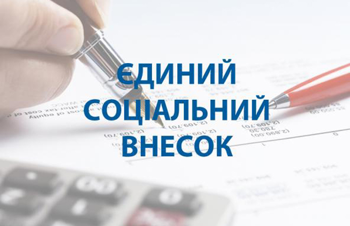 За два месяца предприниматели Донетчины перечислили более миллиарда ЕСВ