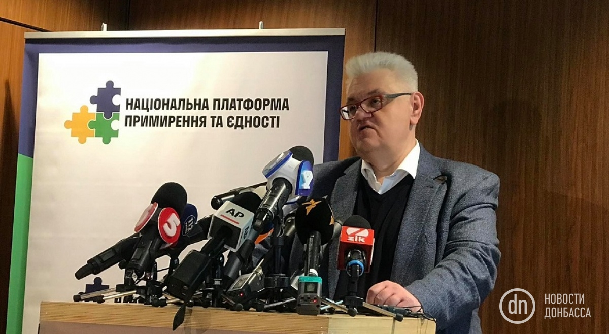 Сивохо заявил, что те, кто сорвал презентацию платформы примирения, хотят войны