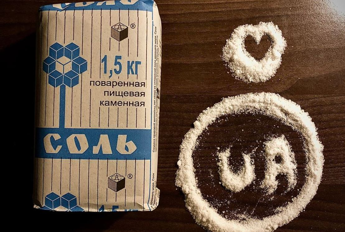 "Солі у нас в шахтах на всіх вистачить, не переживайте": в державному підприємстві розповіли, чим зайнятися вдома на карантині