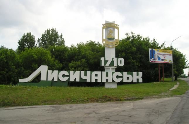 В Лисичанске на улицах города пели украинские песни: видео