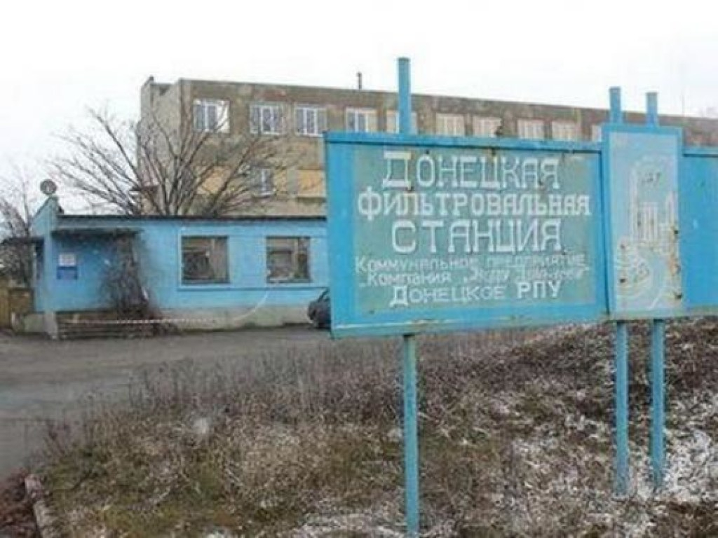 В "ДНР" заявляют, что Донецкую фильтровальную станцию запустят 28 марта