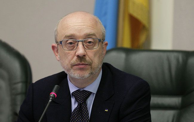 Резников заявил, что особый статус Донбасса никогда не будет внесен в Конституцию Украины
