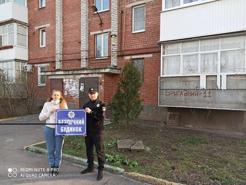 В Лимане на Донетчине появился еще один "Безопасный дом"