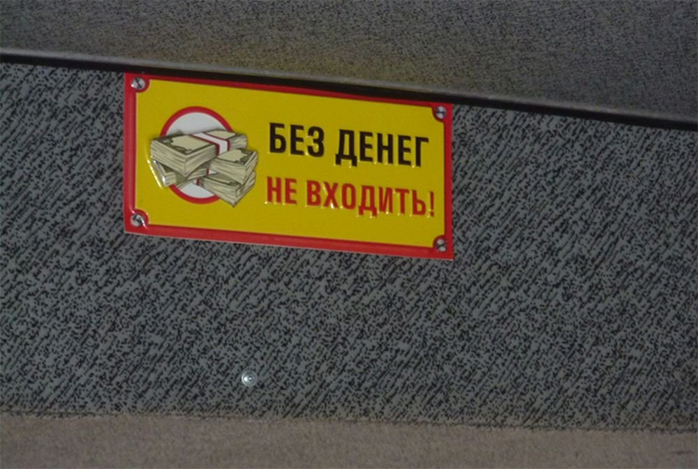 В "ДНР" отменили льготный проезд