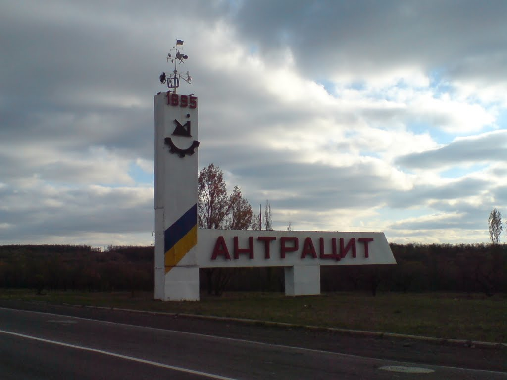 В оккупированном Антраците подтверждены 9 случаев с COVID-19, - правозащитники
