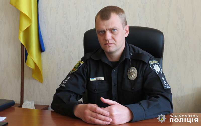 В полицию Дружковки назначен новый начальник