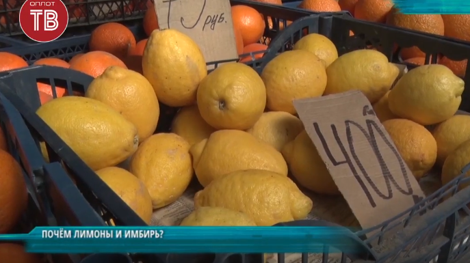 В ОРДО показали цены на лимон и имбирь на местных рынках