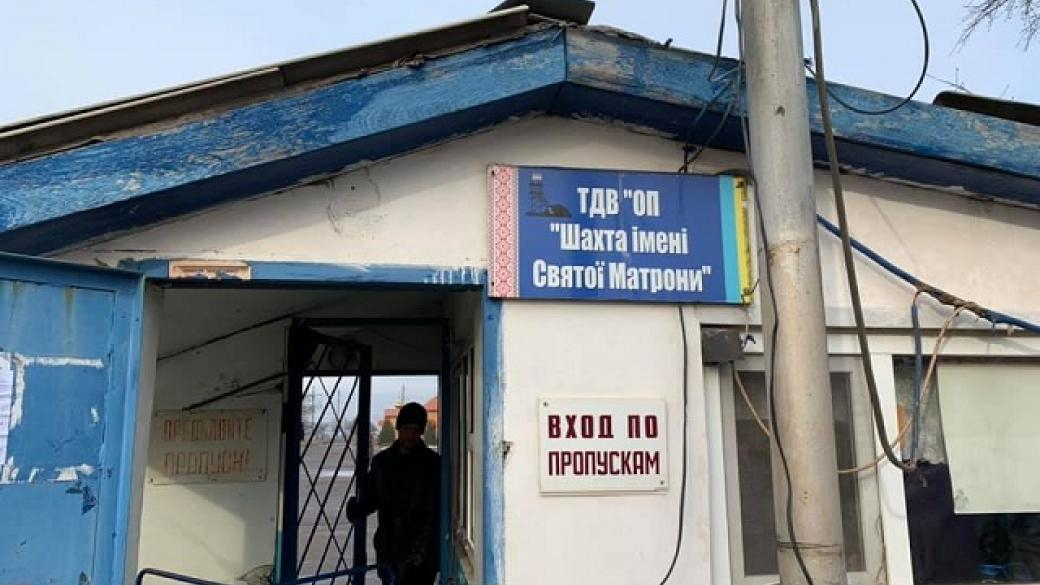 На шахте Св. Матроны в Торецке СБУ изъяла тонну взрывчатки, - правозащитники