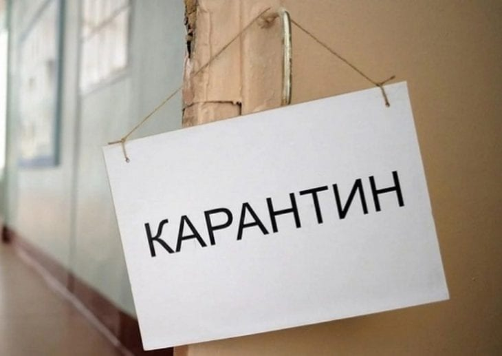 В ОРЛО планируют объявить карантин: в соцсетях назвали дату