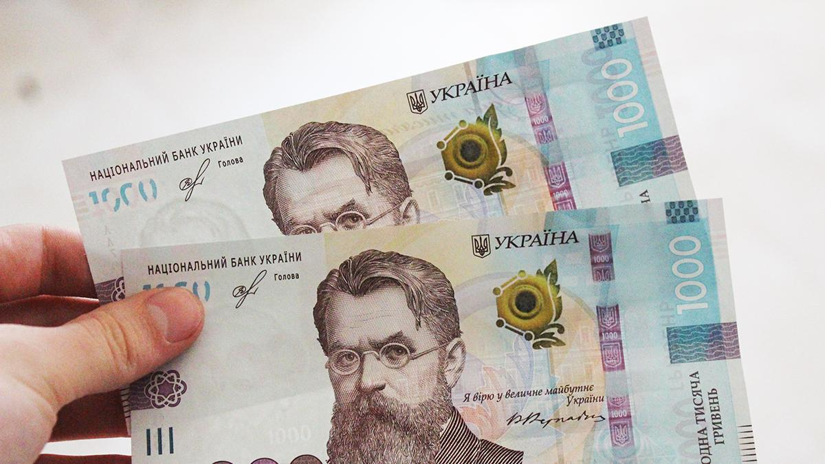 Стало известно, сколько жителей Бахмутской ОТГ получат дополнительную 1000 гривень
