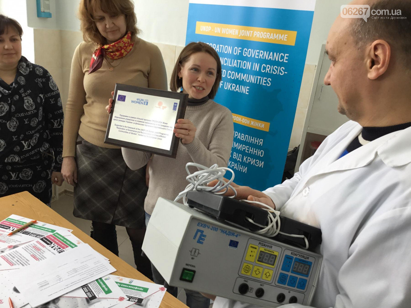 В женской консультации Дружковки открылся кабинет патологий матки