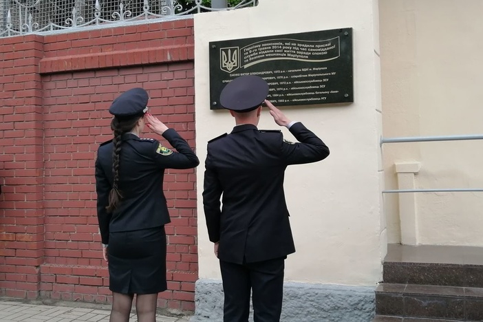 В Мариуполе почтили память погибших 9 мая 2014 года полицейских