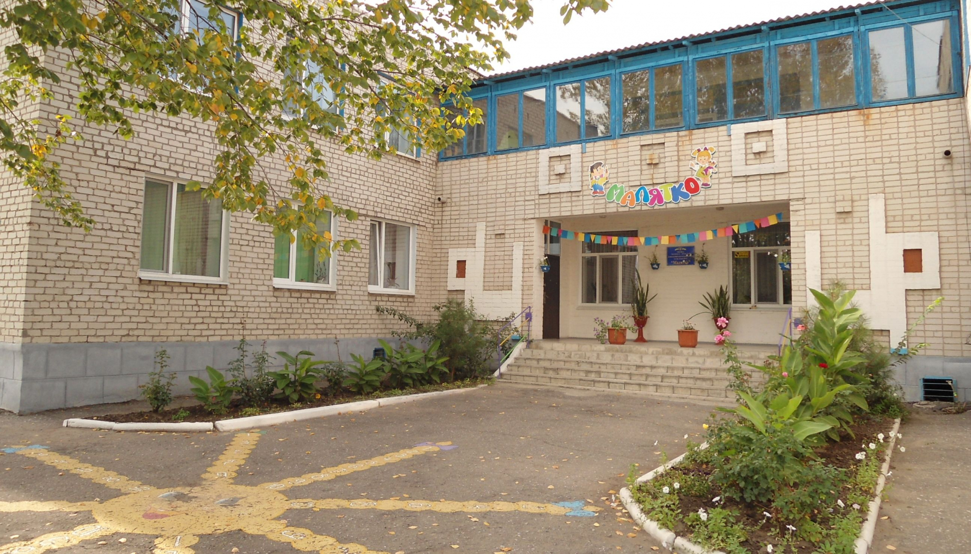 В Лисичанске готовят к открытию детсады
