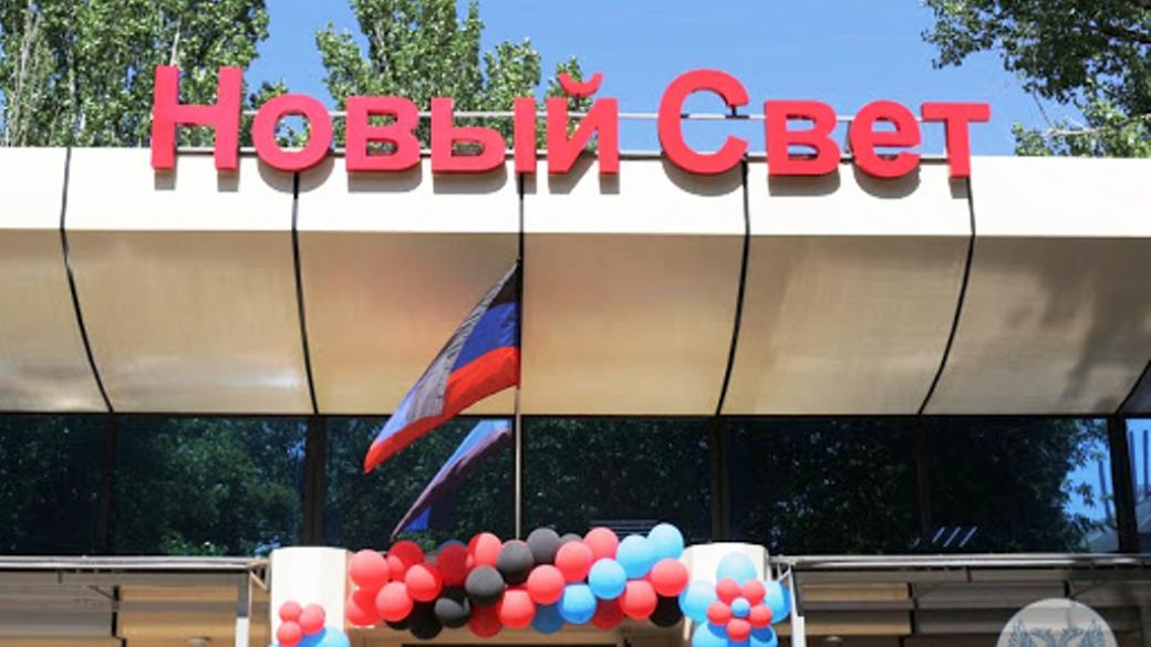 В одном из поселков ОРДО зреют бунты из-за "изоляции", - соцсети