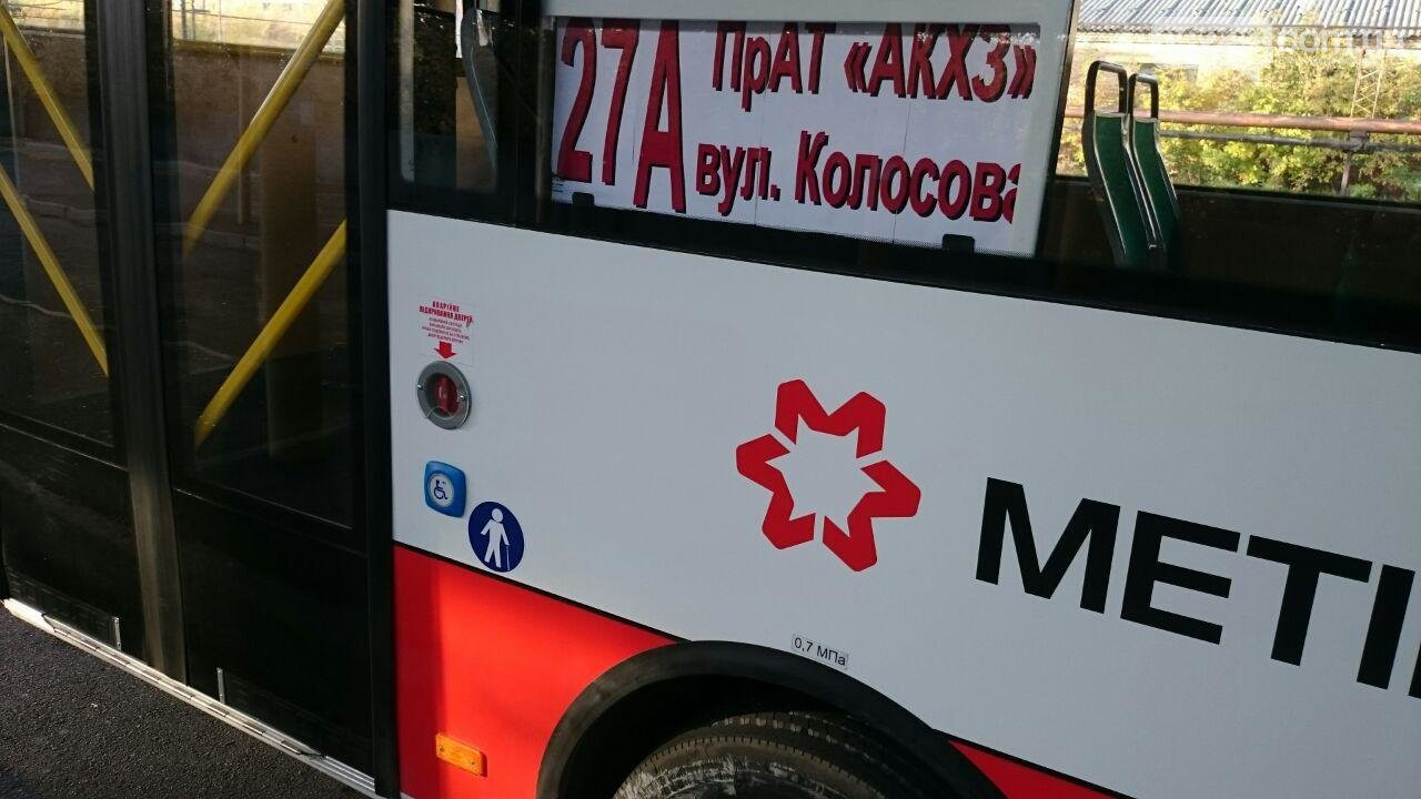 В Авдеевке 4 июня пустят рейсовые автобусы в старую часть города: график
