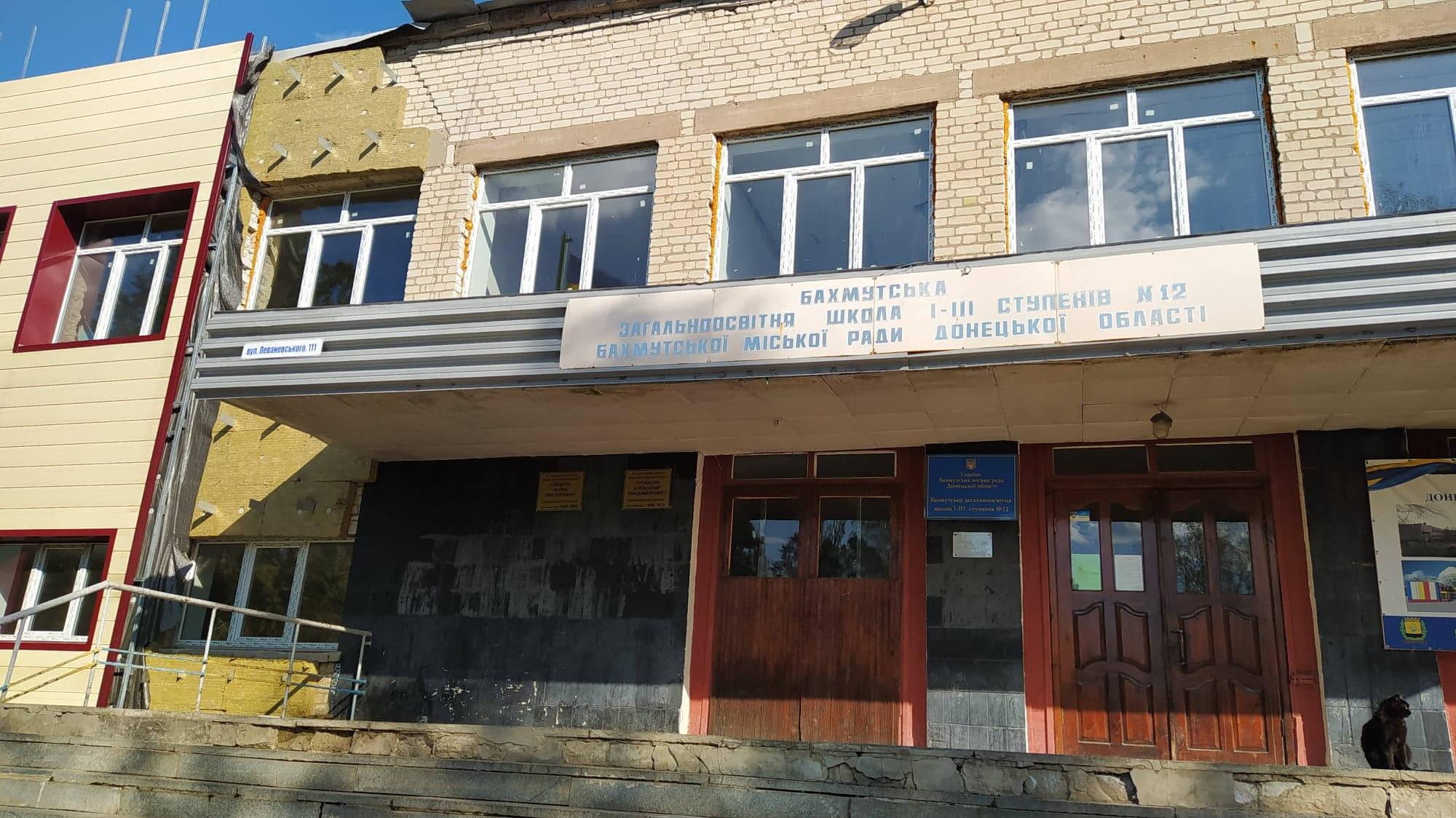 В Бахмуте ремонт одной из школ остановлен из-за нарушений подрядчиком