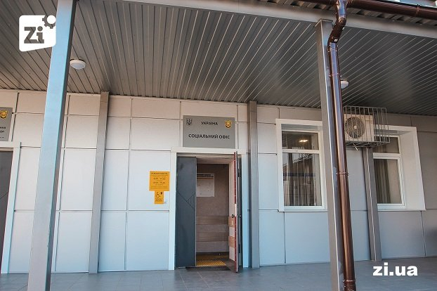 В константиновском Управлении соцзащиты изменились приемные часы