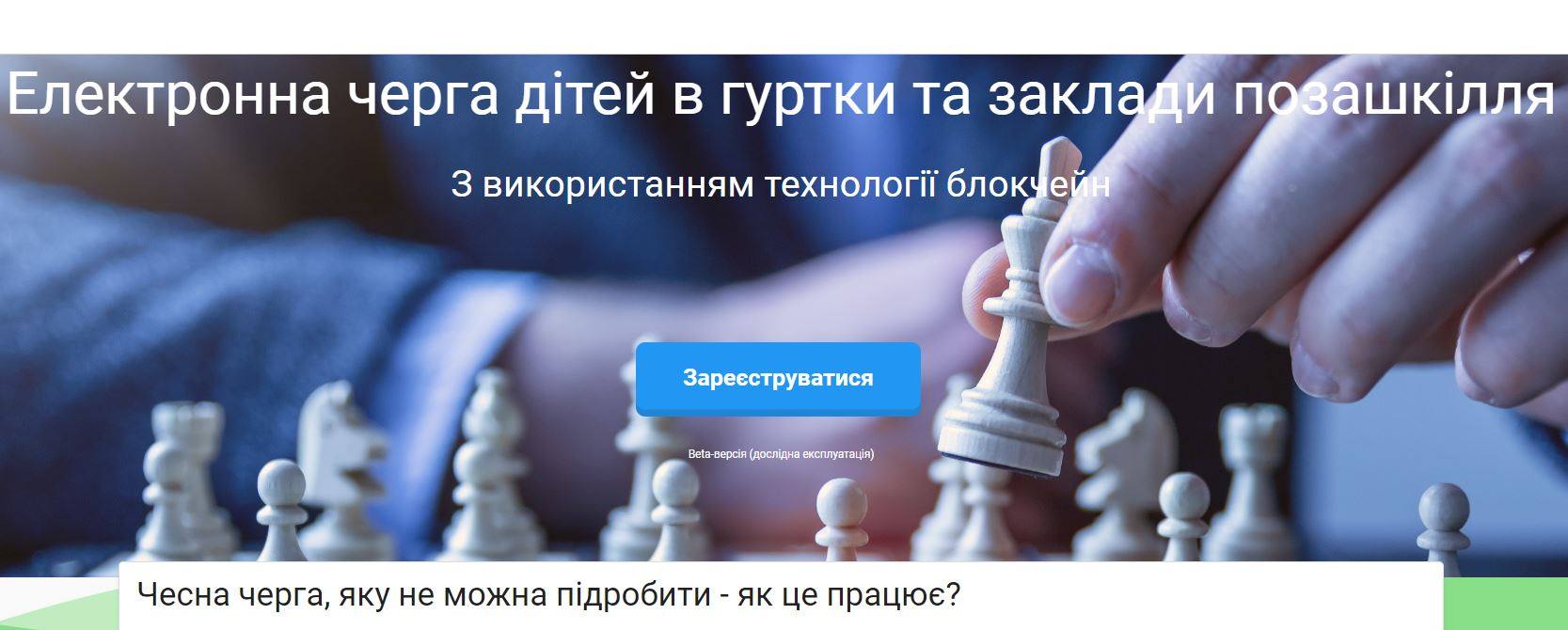 В Мариуполе открыли онлайн-регистрацию детей в творческие кружки