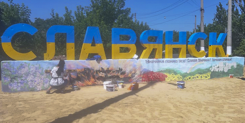 На стеле у въезда в Славянск появился патриотичный мурал